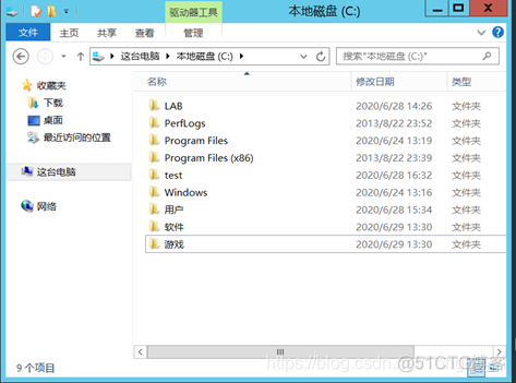 windows server 2012 分享remoteapp server2012怎么共享文件夹_共享文件夹