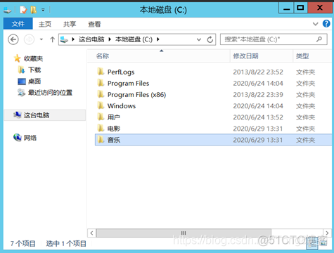 windows server 2012 分享remoteapp server2012怎么共享文件夹_命名空间_04