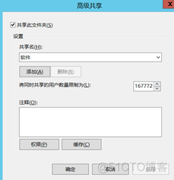 windows server 2012 分享remoteapp server2012怎么共享文件夹_dfs_10