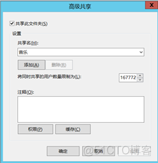 windows server 2012 分享remoteapp server2012怎么共享文件夹_共享文件夹_12