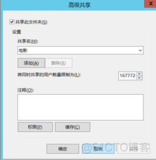 windows server 2012 分享remoteapp server2012怎么共享文件夹_dfs_13