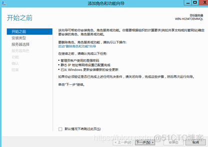 windows server 2012 分享remoteapp server2012怎么共享文件夹_命名空间_16