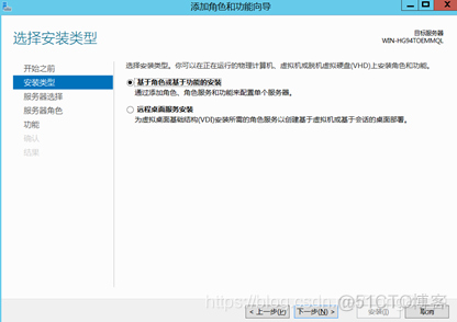 windows server 2012 分享remoteapp server2012怎么共享文件夹_命名规则_17