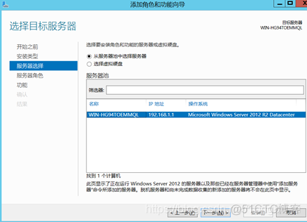 windows server 2012 分享remoteapp server2012怎么共享文件夹_dfs_18