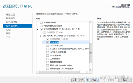 windows server 2012 分享remoteapp server2012怎么共享文件夹_命名规则_19