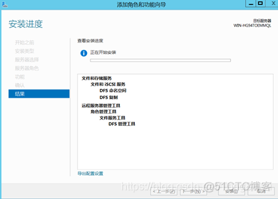 windows server 2012 分享remoteapp server2012怎么共享文件夹_命名规则_20