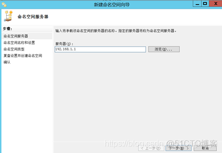 windows server 2012 分享remoteapp server2012怎么共享文件夹_共享文件夹_21