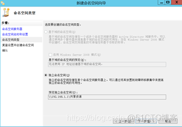 windows server 2012 分享remoteapp server2012怎么共享文件夹_共享文件夹_23