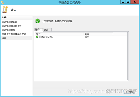 windows server 2012 分享remoteapp server2012怎么共享文件夹_命名规则_24