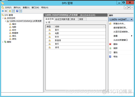 windows server 2012 分享remoteapp server2012怎么共享文件夹_命名规则_25