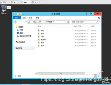 windows server 2012 分享remoteapp server2012怎么共享文件夹_共享文件夹_26