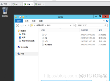 windows server 2012 分享remoteapp server2012怎么共享文件夹_dfs_28