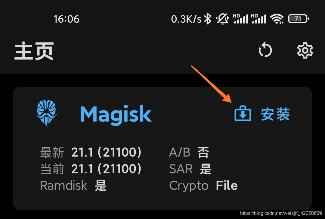 Android 12 出厂root 安卓12如何root_magisk_05