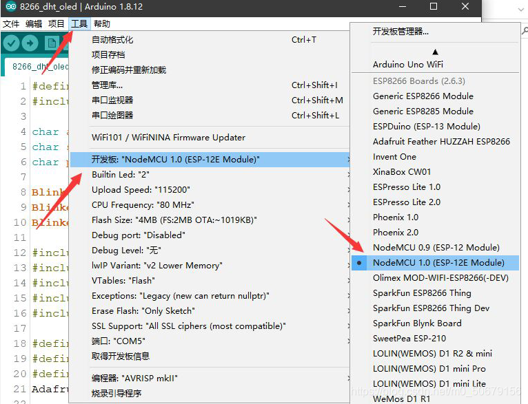 esp8266 通过rtos sdk获取网络时间 esp8266实时传输并显示_ico_04