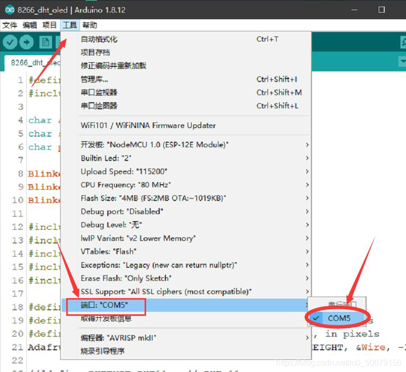 esp8266 通过rtos sdk获取网络时间 esp8266实时传输并显示_#define_05