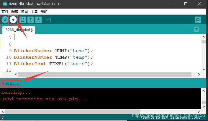 esp8266 通过rtos sdk获取网络时间 esp8266实时传输并显示_#define_06