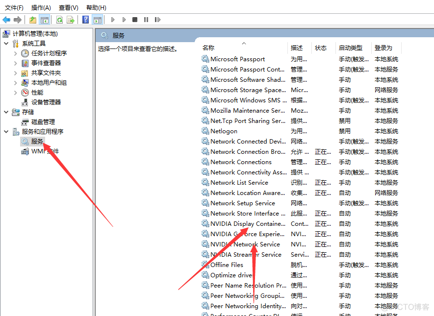 指定可见的gpu设备 gpu显示设置不可用_设备管理_02