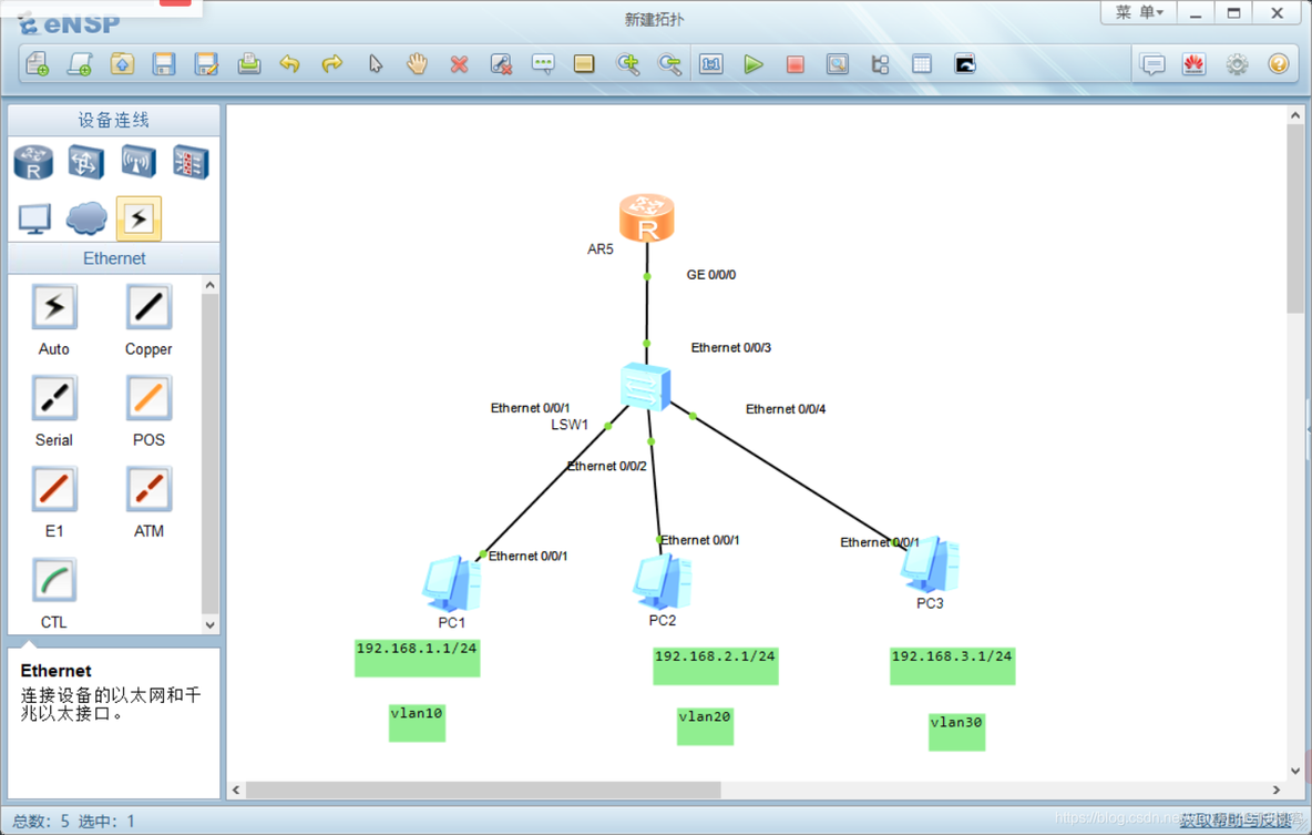 vlan静态划分 静态vlan和动态vlan_云计算_24