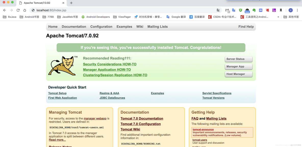 nginx和host文件 nginx directio_html_04