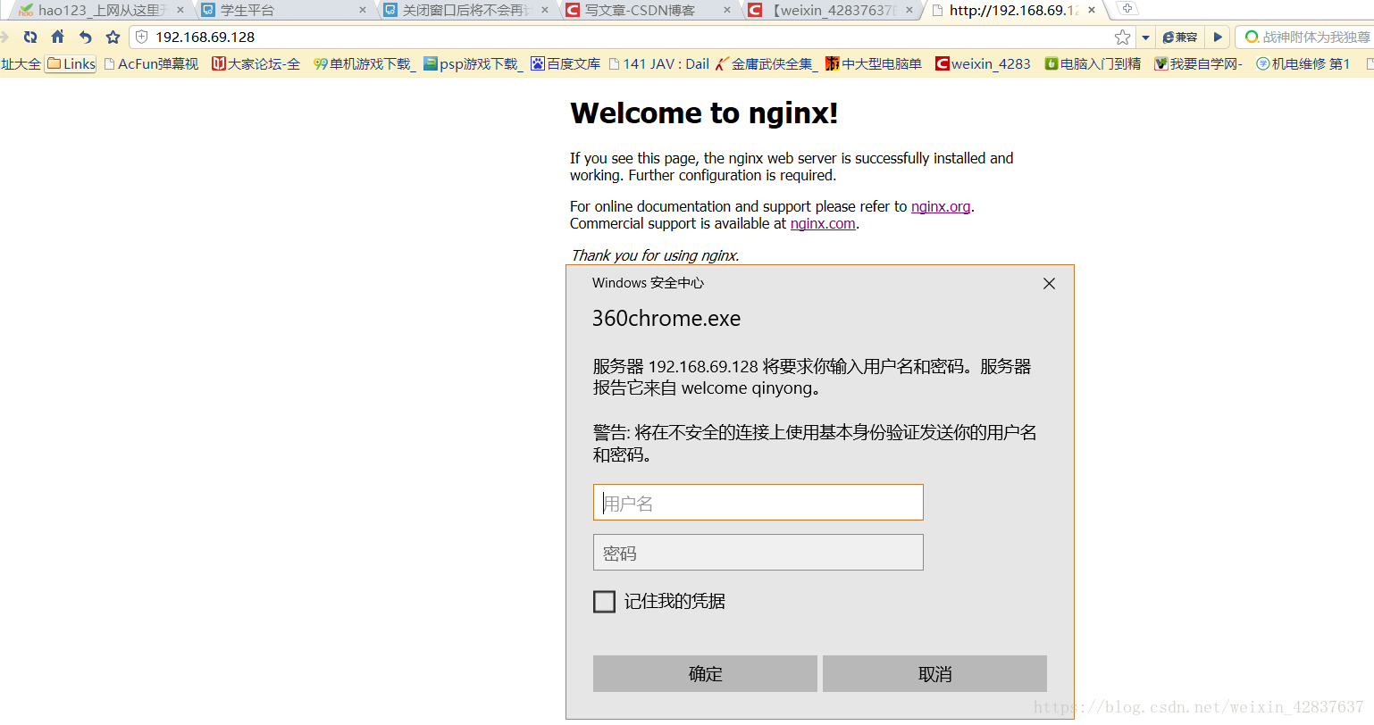 nginx deny all 放开单个地址链接 nginx deny allow_html_03