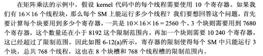 gpu并行计算 多线程 gpu warp并行_并行计算_06