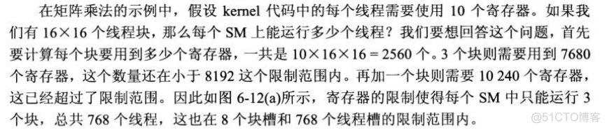 gpu并行计算 多线程 gpu warp并行_数据_06