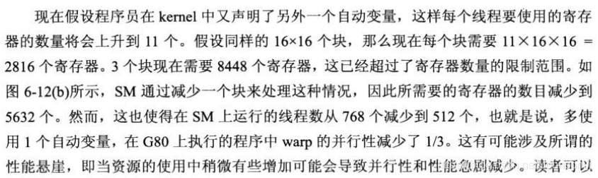 gpu并行计算 多线程 gpu warp并行_寄存器_07