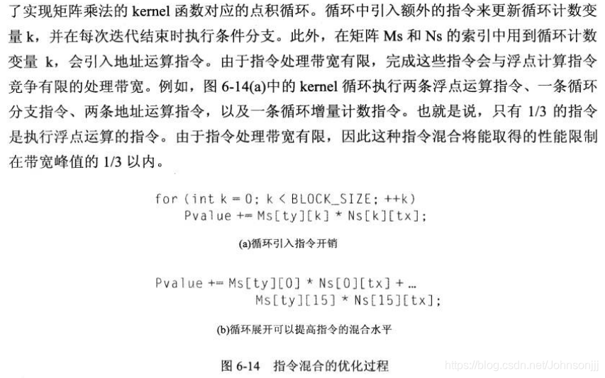 gpu并行计算 多线程 gpu warp并行_寄存器_11