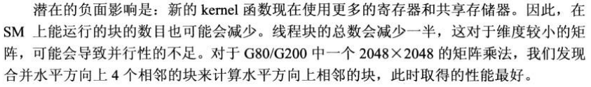 gpu并行计算 多线程 gpu warp并行_gpu并行计算 多线程_13