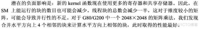 gpu并行计算 多线程 gpu warp并行_cuda_13