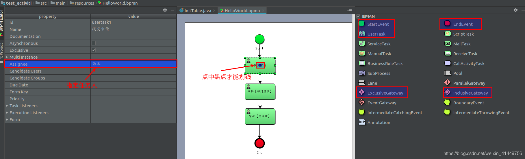 工作流设计思想 java 工作流java demo,工作流设计思想 java 工作流java demo_activiti_07,第7张