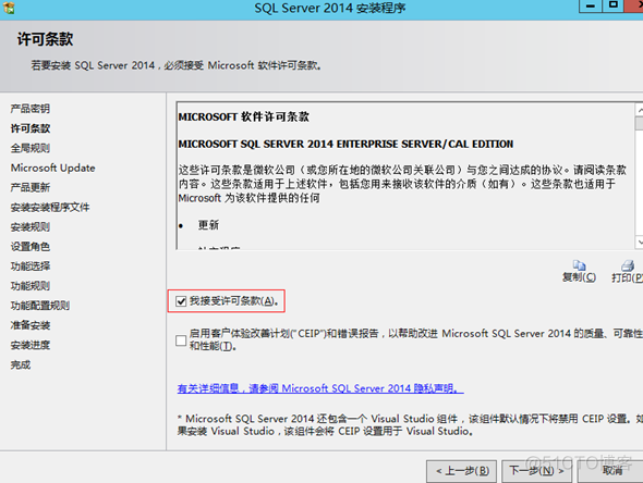 sql server templog暴涨 sql server for_人工智能_07