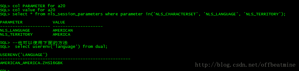 mysql客户端字符集与服务器字符集不匹配 数据库客户端字符集,mysql客户端字符集与服务器字符集不匹配 数据库客户端字符集_oracle_02,第2张