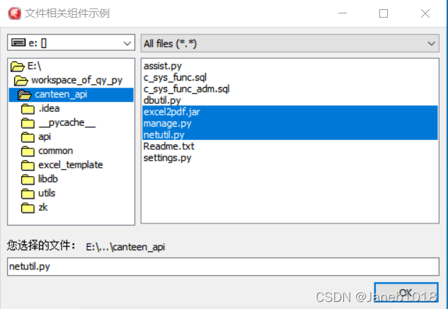 delphi7 asqlite 控件 delphi控件大全_文件列表