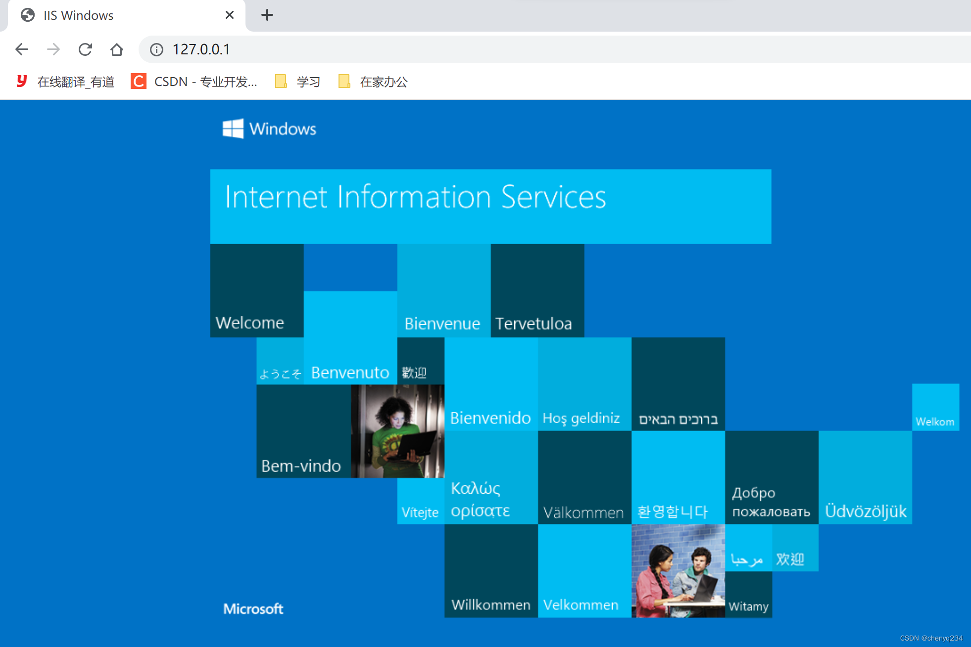 windows 部署harbor windows 部署django,windows 部署harbor windows 部署django_IIS_03,第3张