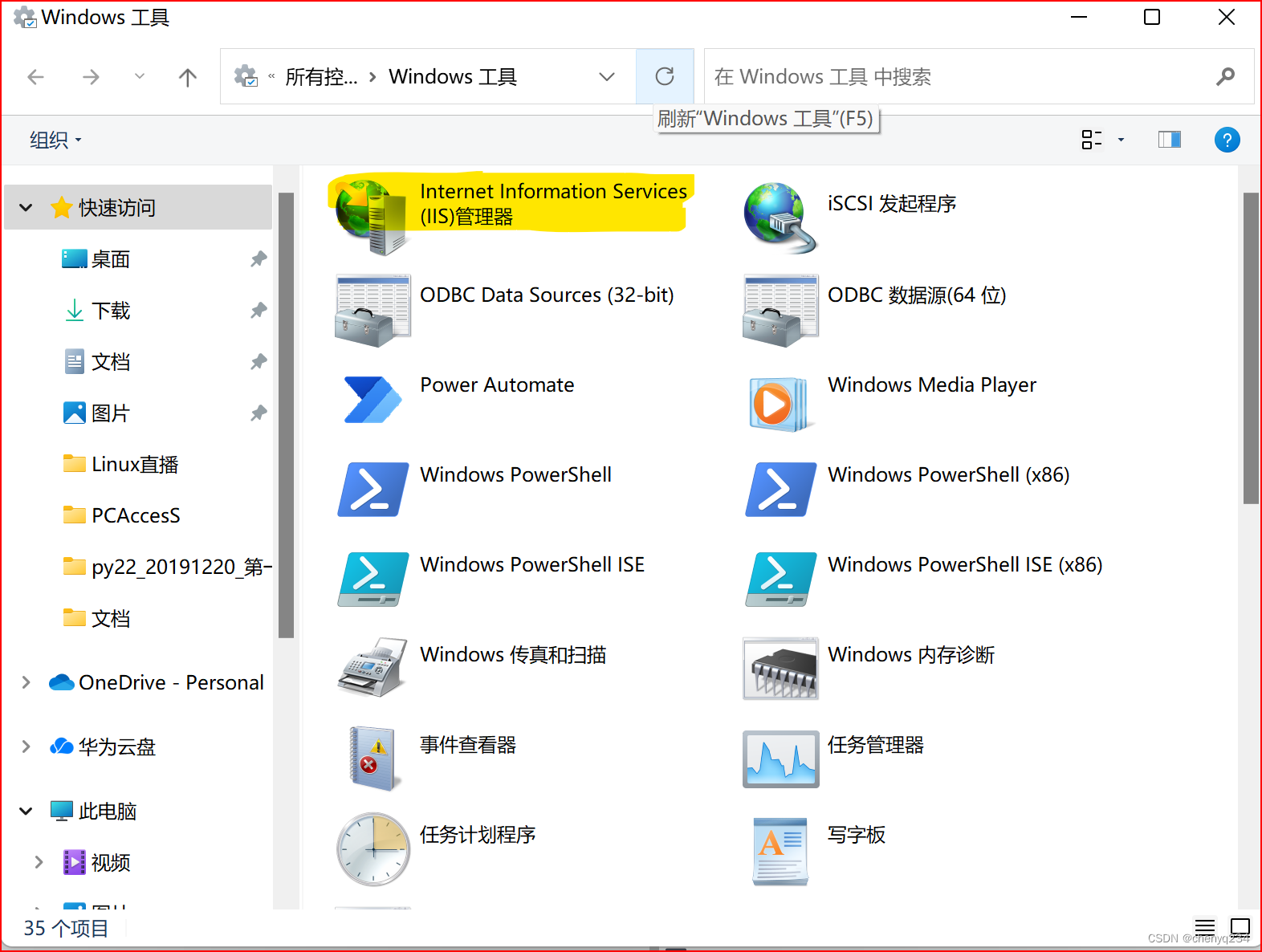 windows 部署harbor windows 部署django,windows 部署harbor windows 部署django_windows_04,第4张