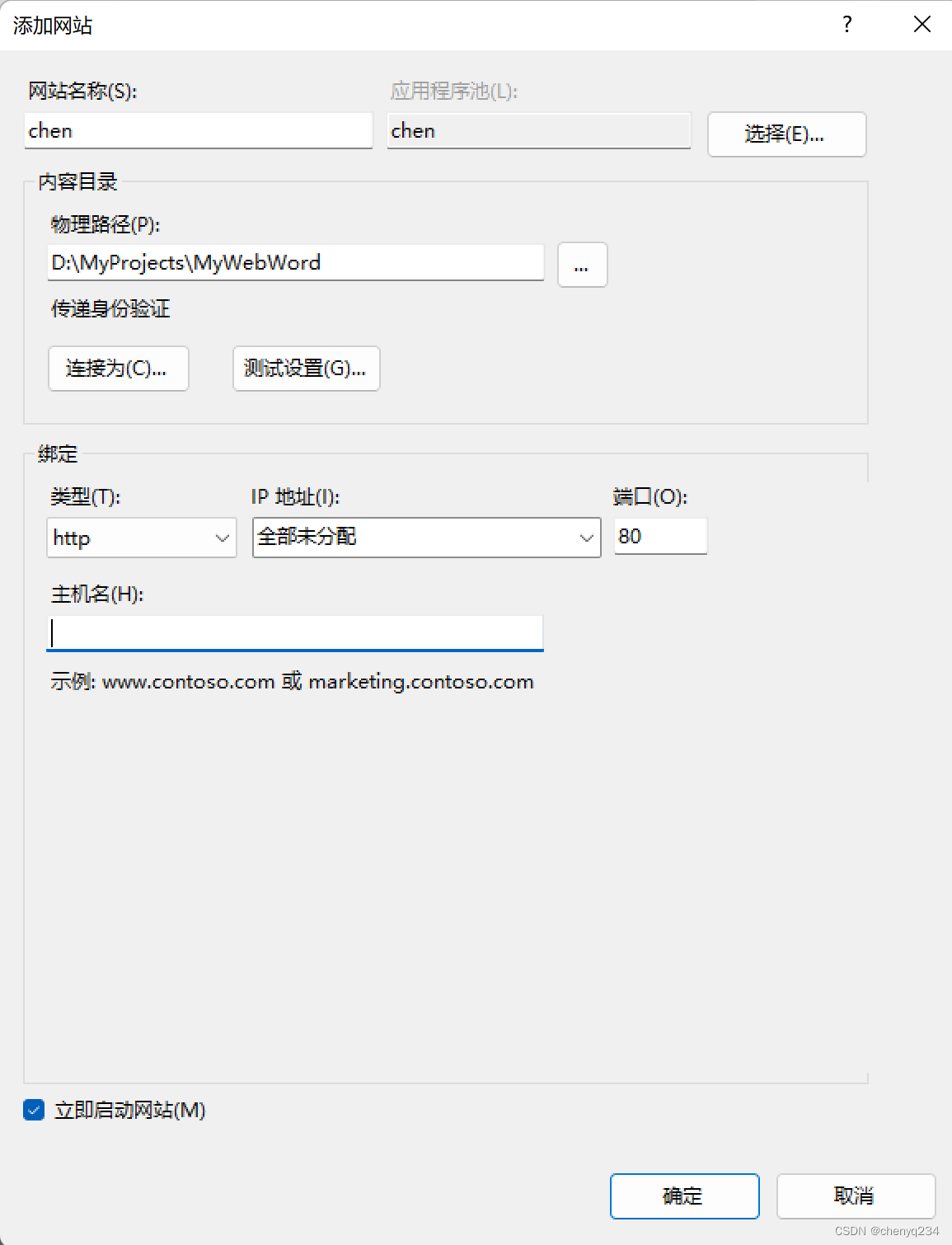 windows 部署harbor windows 部署django,windows 部署harbor windows 部署django_windows_06,第6张