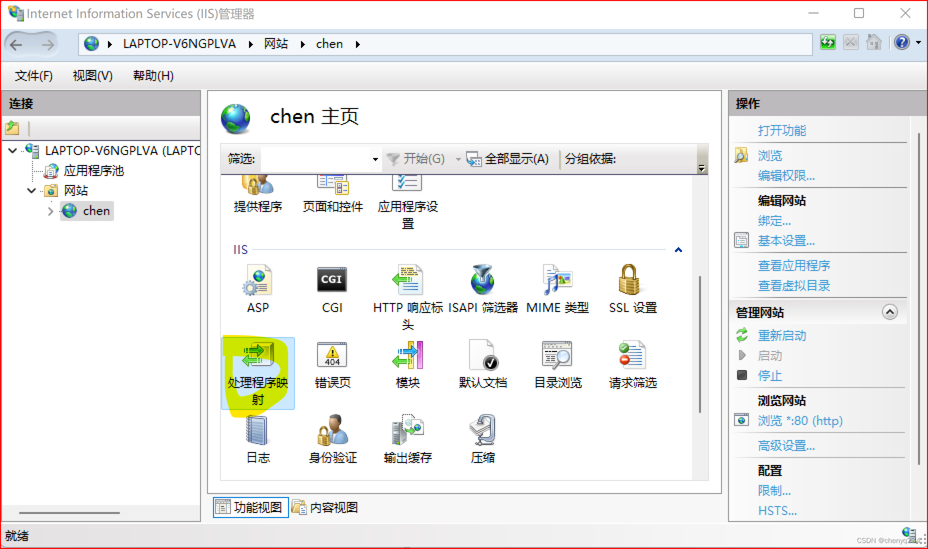 windows 部署harbor windows 部署django,windows 部署harbor windows 部署django_IIS_12,第12张