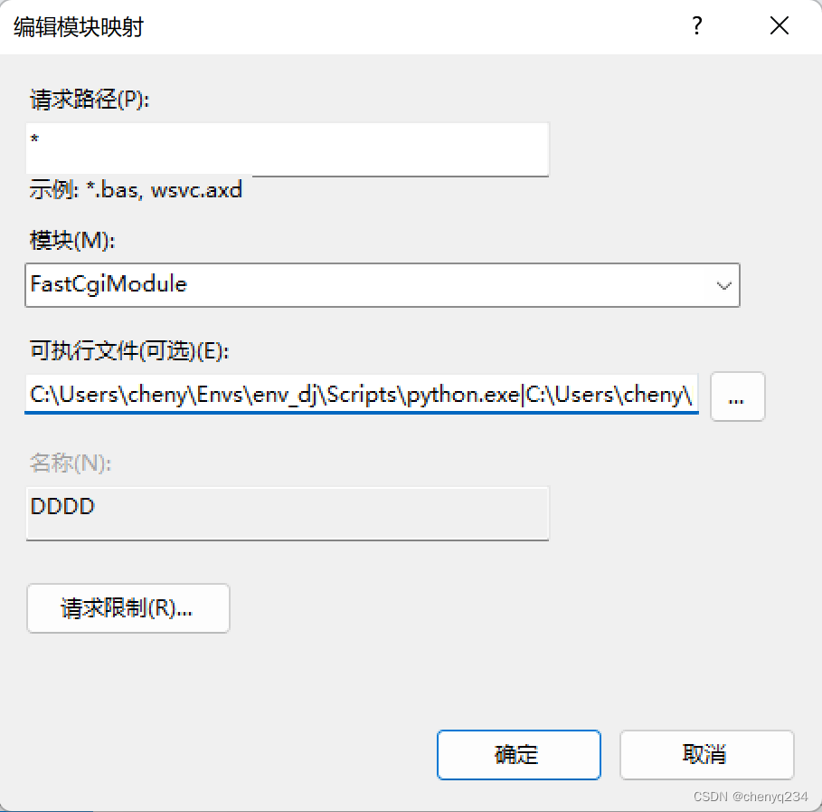 windows 部署harbor windows 部署django,windows 部署harbor windows 部署django_IIS_14,第14张