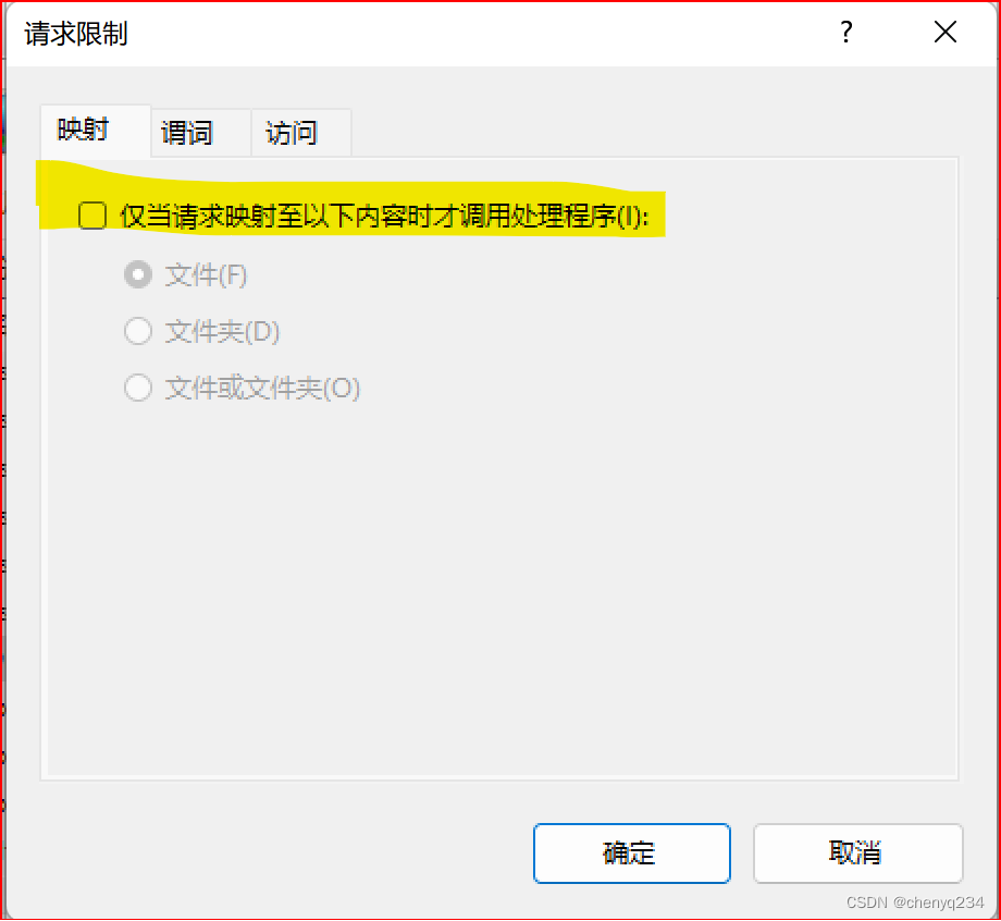 windows 部署harbor windows 部署django,windows 部署harbor windows 部署django_python_15,第15张