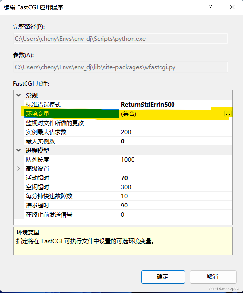 windows 部署harbor windows 部署django,windows 部署harbor windows 部署django_python_18,第18张