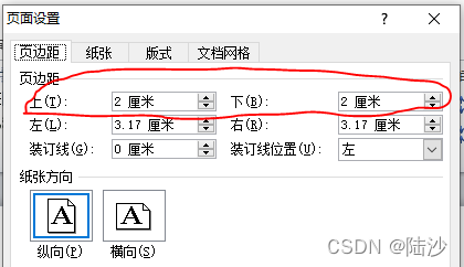 软件著作权python源代码格式 python代码申请软件著作权_软件构建_03