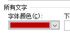 软件著作权python源代码格式 python代码申请软件著作权_软件著作权python源代码格式_07