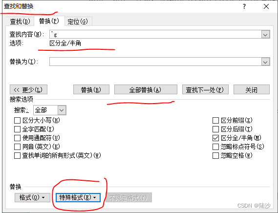 软件著作权python源代码格式 python代码申请软件著作权_软件著作权python源代码格式_11