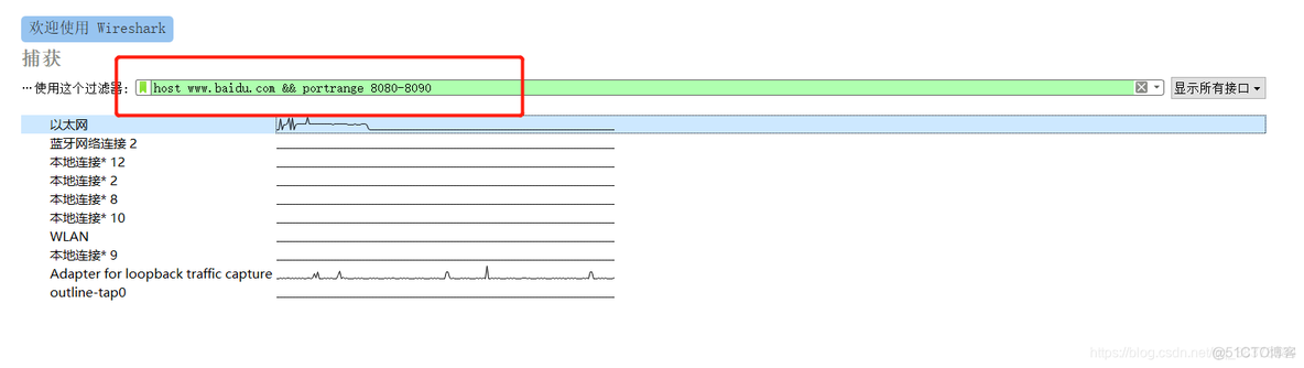 wireshark info字段搜索内容 wireshark怎么搜索字符串_TCP_04