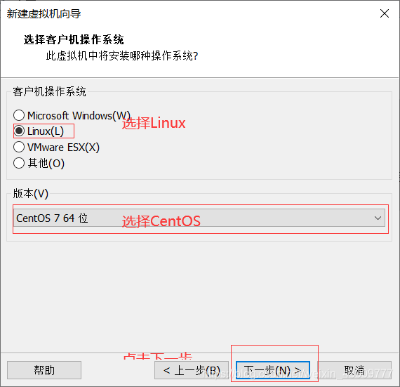 vm安装centos文件系统 vm怎么安装centos_centos_03