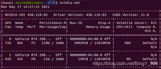 msiB450吗bios驱动 微星b450m驱动怎么安装_cuda_02