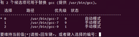 msiB450吗bios驱动 微星b450m驱动怎么安装_linux_09