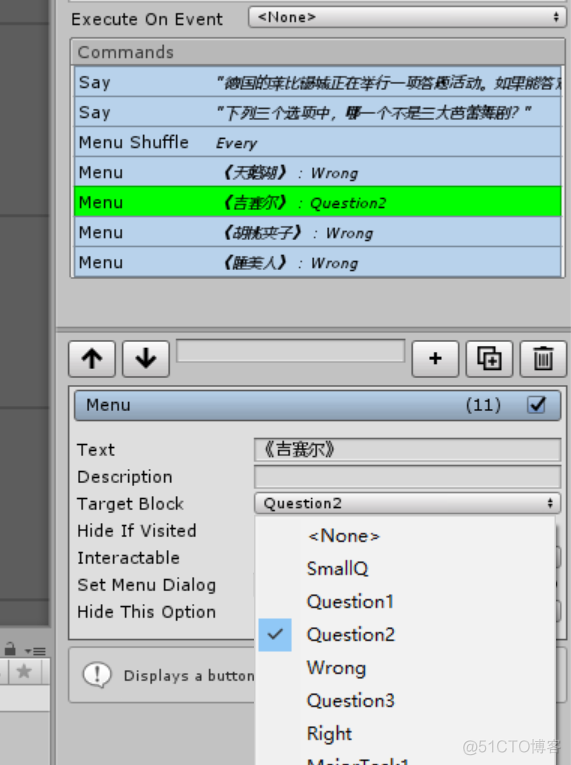 unity 剧情流程控制类 unity剧情系统_ide_16