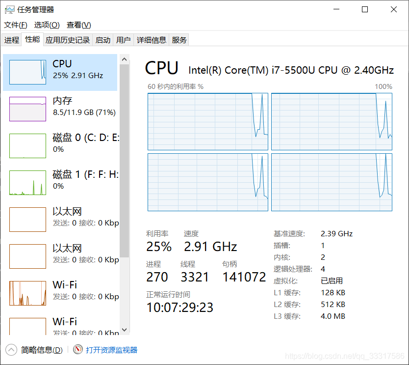 docker stats NET IO 超过 docker io限制_容器_10